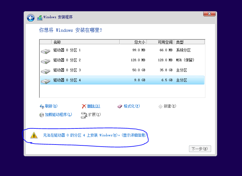 固态硬盘安装win7系统怎么4k对齐_固态硬盘4k对齐_系统装完了4k对齐