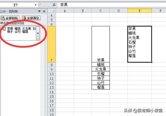 excel合并单元格保留所有内容，excel怎么合并单元格但是保留内容（如何保留excel合并单元格中的全部内容）