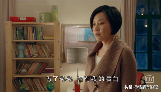 生活启示录蓝馨结局，生活启示录结局（一个离婚女人的自我救赎）