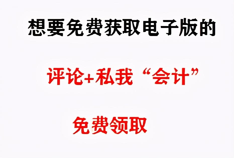 代理会计（代理记账如此简单）