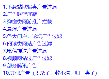 最好用的杀毒软件无广告弹窗，官方正版杀毒软件（这几款口碑超棒的软件还你一个清爽的电脑）