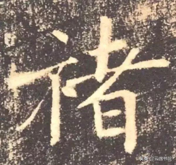 百家姓的行书写法，中文姓怎么写（原来姓氏可以写的这么美）