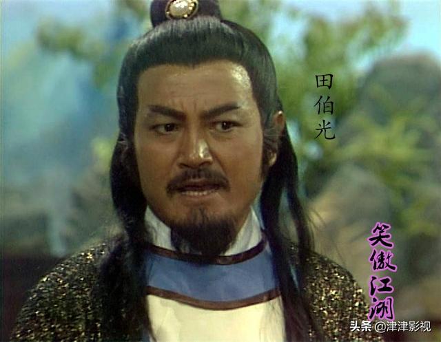 令狐冲是哪部电视剧，令狐冲是哪部电视剧主题曲（84版《笑傲江湖》）