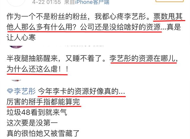 谁都别说让我一个人躲一躲歌名，谁都别说让我一个人躲一躲歌名什么意思（如今又发图裁掉另一位正主）