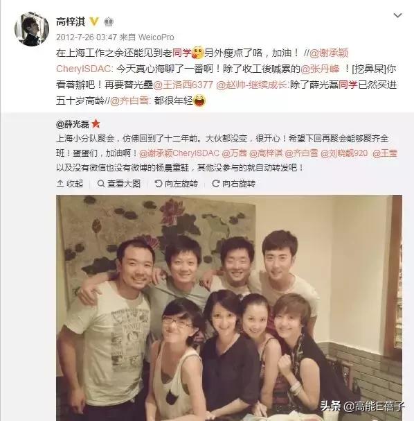 为什么叶璇名声这么差，叶璇这个人怎么样（上戏00级：除了郭京飞）