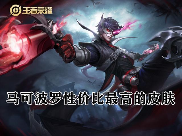 返场是什么意思，安可是什么意思（四款皮肤抽哪个最划算）