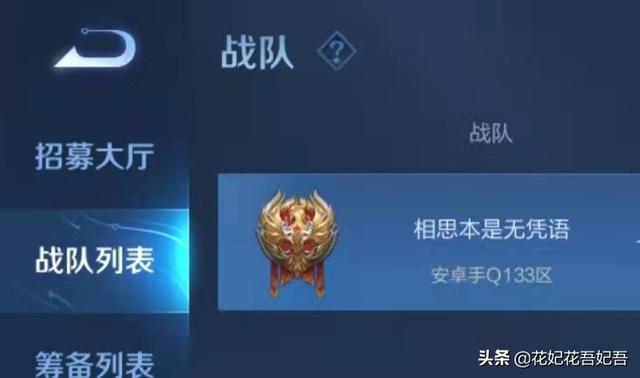 游戏战队名字高雅有内涵，高雅有内涵的战队名字有哪些（盘点一下拿着诗情画意的战队名字）