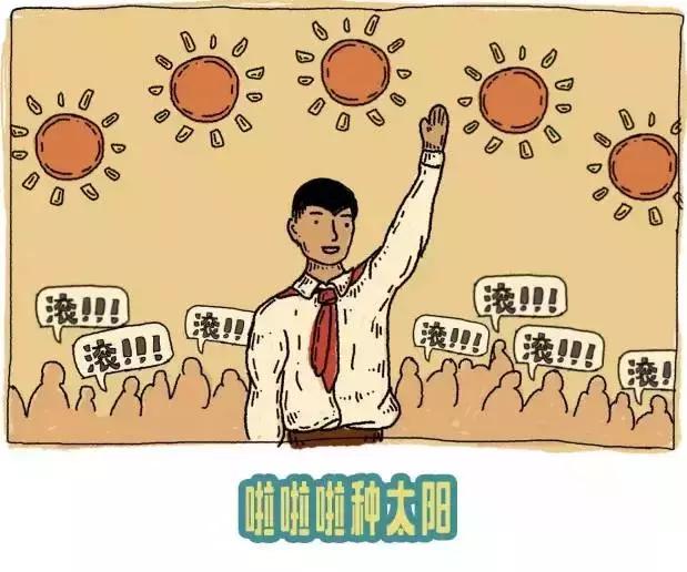 意气风发什么意思，意气风发是什么意思（我学会了也拒绝使用）