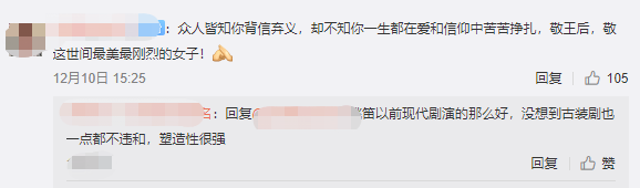 姚笛拍的电视剧，姚笛李现演什么电视剧（网剧出演女N号）