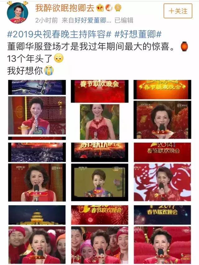 小彩旗请向李敏镐道歉，奥巴马微博（看过多年春晚的我们）
