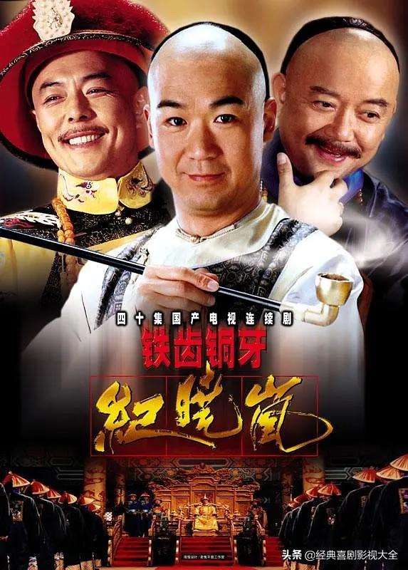 嘉庆皇帝电视剧，于波饰演嘉庆皇帝的电视剧叫什么名字（盘点“21部”最好看的清朝古装剧）