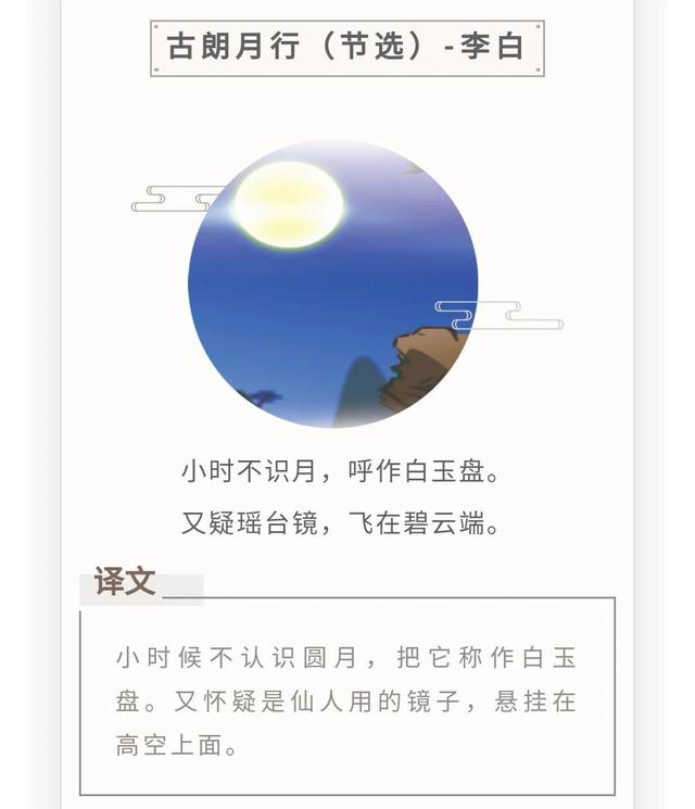 一年级必背古诗十三首，<全册>语文必背古诗词汇总