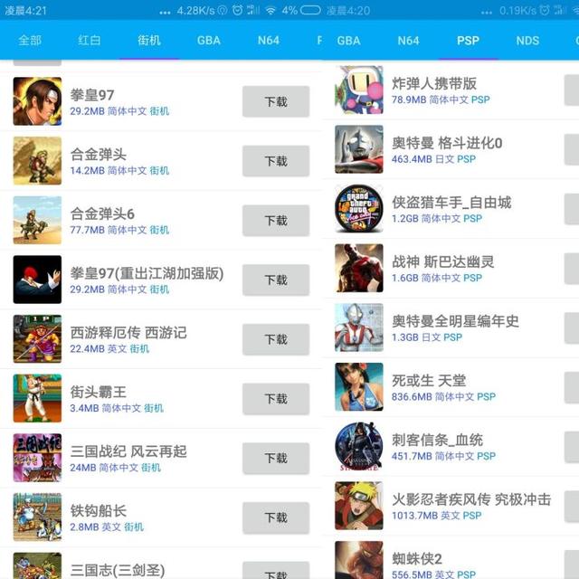 duo195微信分身ios版，怎么同时下载安装两个微信（这些鲜为人知的app简直堪称神器）