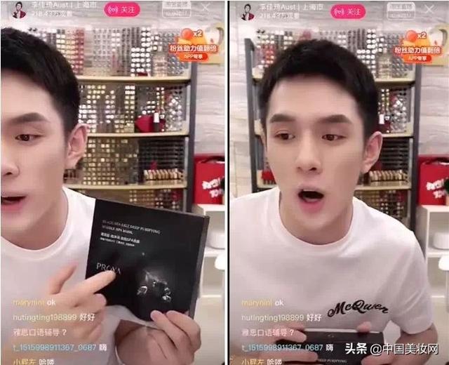 透蜜是几线品牌，透蜜是大品牌吗（卖疯了的泡泡面膜会是“昙花一现”吗）