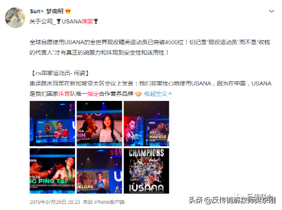 葆婴官网登录入口，葆婴官网订货系统（国家体育总局“唯一指定”保健品）