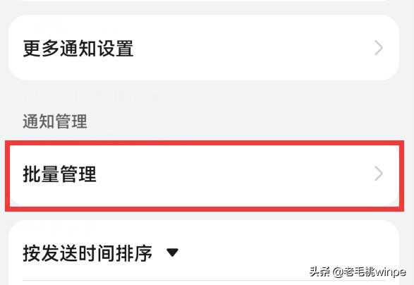 手机变卡怎么办，苹果手机变卡怎么办（原来罪魁祸首是这5个开关）