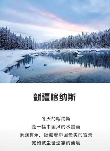 雪乡在哪，请问中国雪乡在哪里啊?是干嘛的啊?有什么特别的吗（竟然有4个不是东北的）