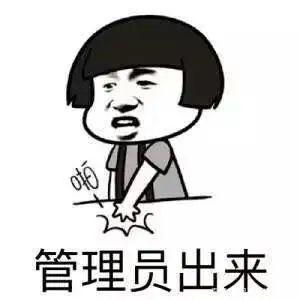 限流是什么意思，限流基础知识介绍（什么操作会导致限流）