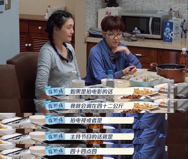 刘亦菲身高体重，刘亦菲体重（33岁刘亦菲身材又胖上热搜）