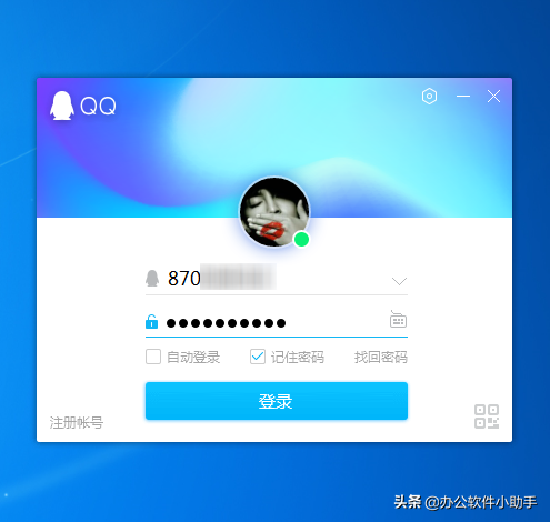 qq拉人进群频繁怎么解除（简单五步即可轻松搞定）