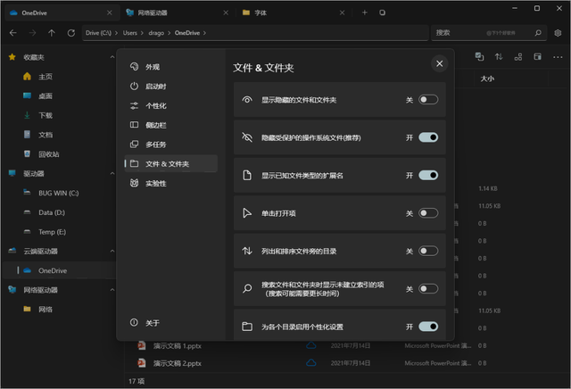 文件管理器在哪里，文件管理器在哪里打开（微软你快去收购了吧）