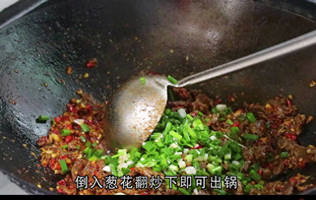 孜然牛肉最正宗的做法窍门，教你孜然牛肉的家常做法