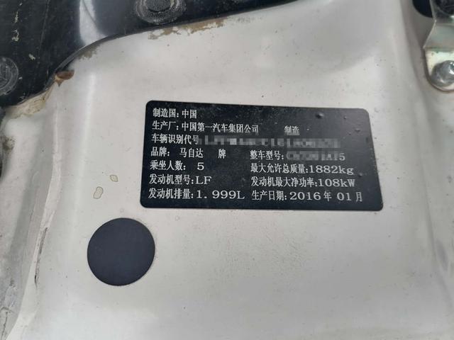 马6是什么，马6是什么时候出的（曾经80后年轻人心目中梦想之车）