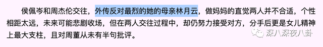 周杰伦彩虹歌词，周杰伦《彩虹》的歌词（周杰伦的彩虹番外瓜，绝妙啊）