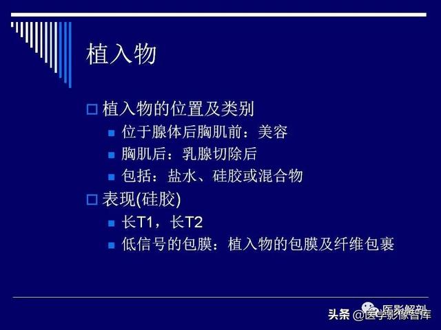 乳房解剖学基础知识，乳腺解剖及乳腺各病变影像诊断与鉴别