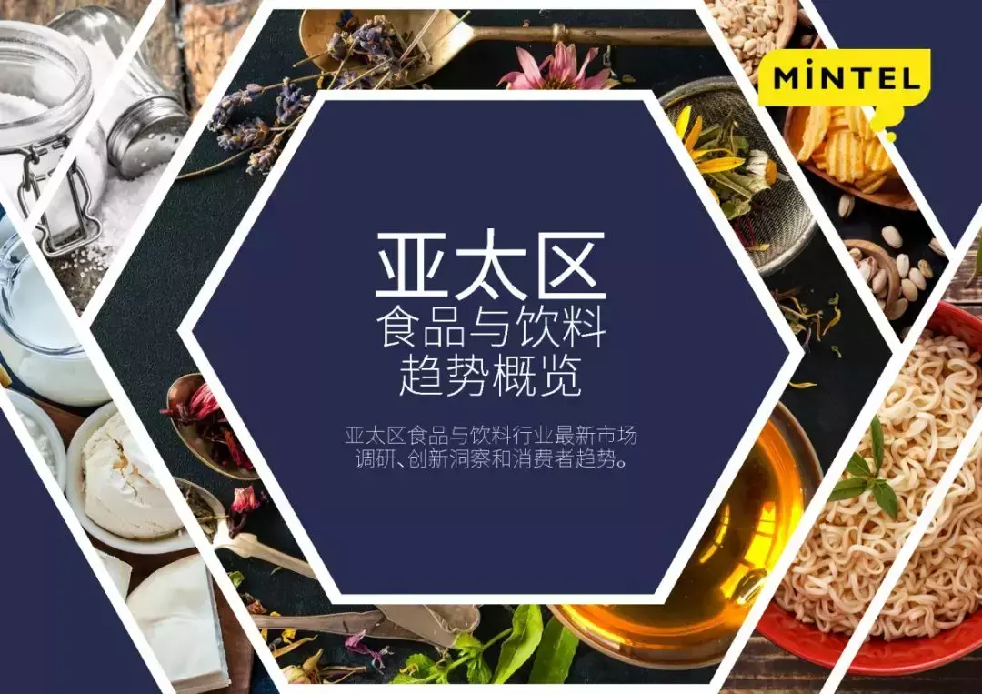 mintel(斯沃特有限公司)