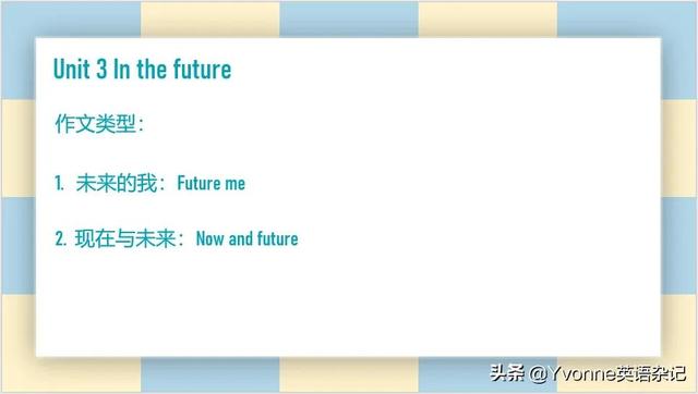 书名的英文作文，英语作文——“牛津深圳版”五年级下册英语作文
