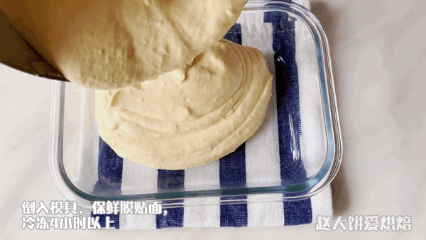 求自制水果冰淇淋做法，水果自制冰淇淋简易做法（比卖的好吃太多了）