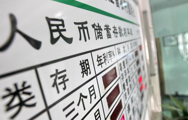 利率3.85一万元一年利息多少，银行一年期定存利率为3.85%