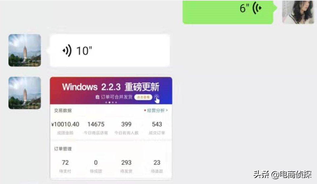 拼多多在线(拼多多网站)