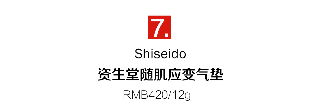 十大最好气垫(油皮亲妈气垫排名)