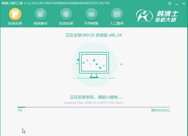 360一键装机，360一键装机具体是什么意思（超详细的电脑装系统教程）