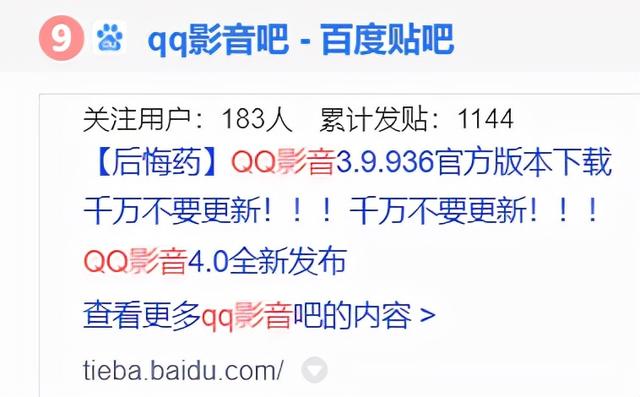 qq空间关闭申请登录，怎么把qq空间关闭申请登录（我再也不想用QQ了）