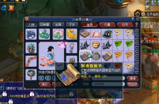 梦幻渡劫条件和奖励，梦幻渡劫奖励什么（玩家晒渡劫和生死劫奖励）