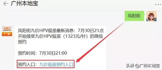 九价年龄限制26岁怎么算，九价年龄26岁是怎么算的（超过26岁可以打九价吗）
