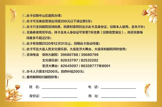 惠民卡是干什么用的，有哪些功能（这张“惠民卡”来了）
