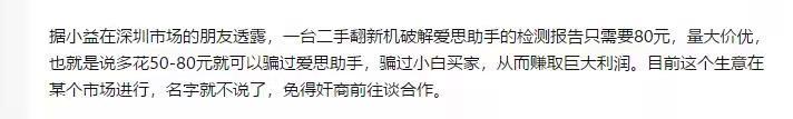 闲鱼二手官网(渔具旧货市场)