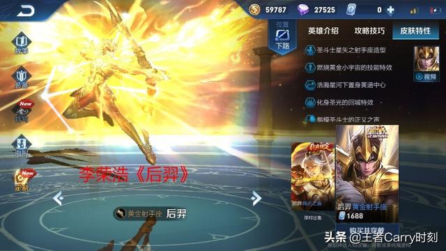 兰陵王所有歌曲，兰陵王的歌曲（王者荣耀：英雄的专属音乐）