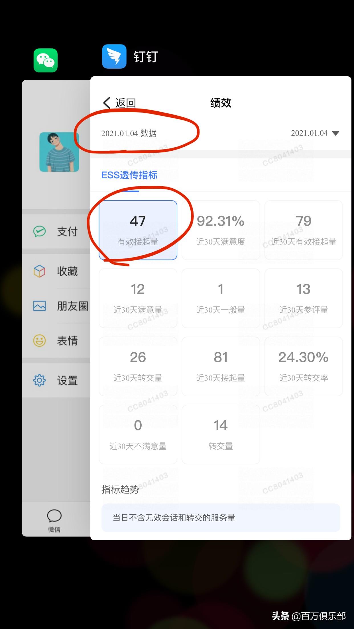 淘宝云客服(网店客服怎么做)