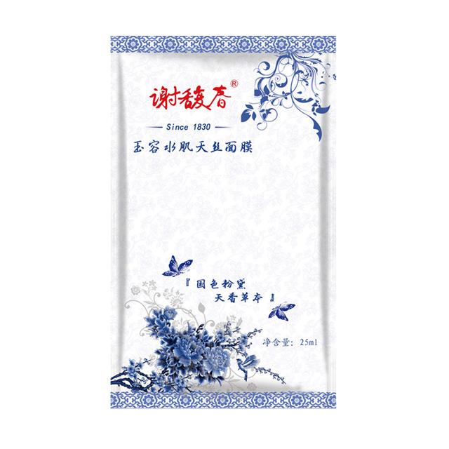 我的美丽日志面膜好吗，我的美丽日志和森田面膜哪个好（国货最好用的美白补水面膜排行榜）