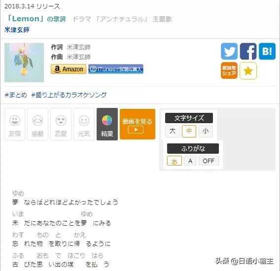 片假名转换器，烦请转换为日文片假名（8个可以直连的超实用日语网站）