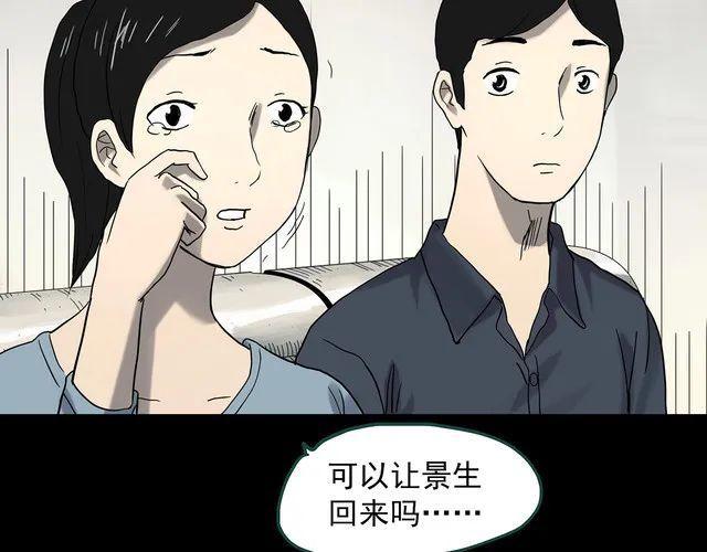 蘑菇漫画app下载，蘑菇漫画app官网安卓版免费下载v1.0（漫画，治愈系列：虚拟现实）