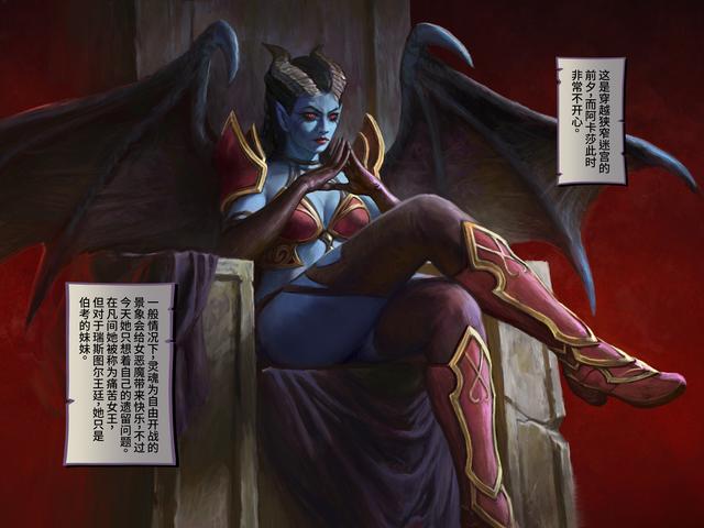 痛苦女王出什么，DOTA痛苦女王出装备和加点详细（痛苦女王至宝的背景故事）