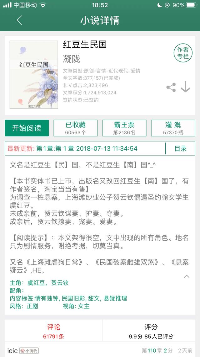 求男主角是法医的言情小说,有法医的小说言情(男女主是警察或法医的言情小说推来喽) 求男主角是法医的言情小说,有法医的小说言情(男女主是警察或法医的言情小说推来喽)