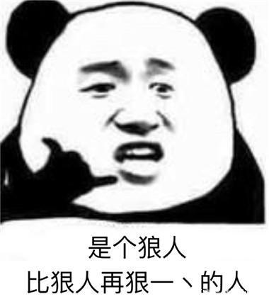 狼灭是什么梗，这四个网络用语你需要学习下