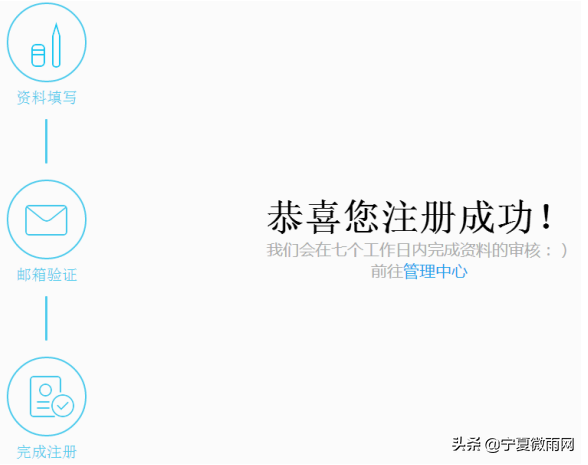 qq互联官网授权管理，qq如何授权管理（网站商城QQ登录设置教程）